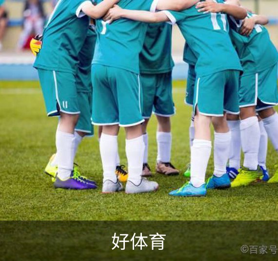 好体育简介
